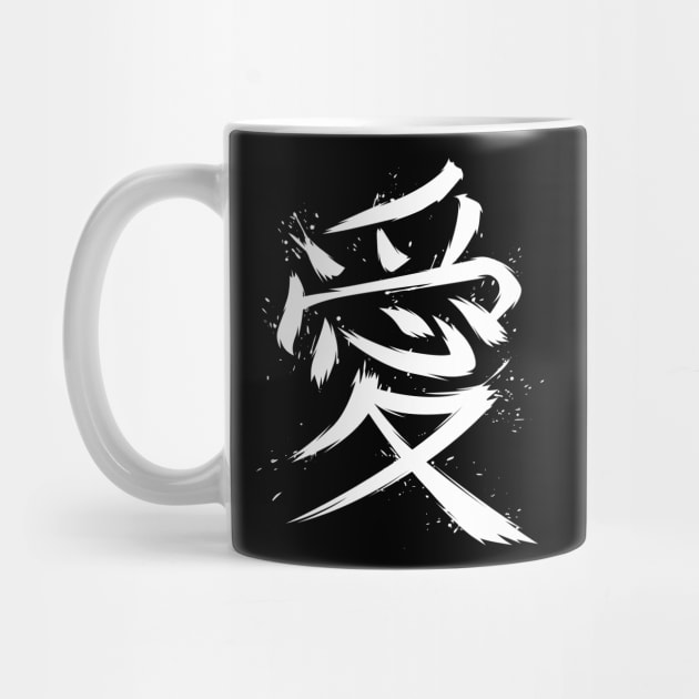 Kanji Love by albertocubatas